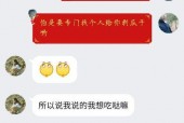 女生说吃瓜子有什么暗示,女生吃瓜子的微妙暗示