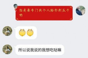 女生说吃瓜子有什么暗示,女生吃瓜子的微妙暗示
