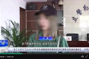 娱乐吃瓜酱分享视频