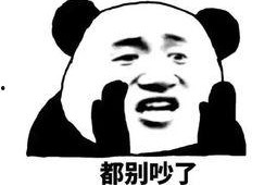 吃瓜群众表情包的内容是什么