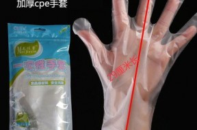 娱乐吃瓜酱一次性手套,一次性手套背后的时尚潮流与实用魅力