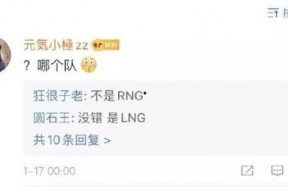 娱乐吃瓜圈小程序下载,小程序带你畅游明星八卦世界